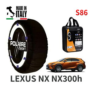POLAIRE ���K�i �X�m�[�\�b�N�X S86 �C�^���A�� �X�m�[�`�F�[�� Show'7 ���N�T�X NXNX300h / AYZ10 �^�C���T�C�Y: 225/65R17 17�C���`�p