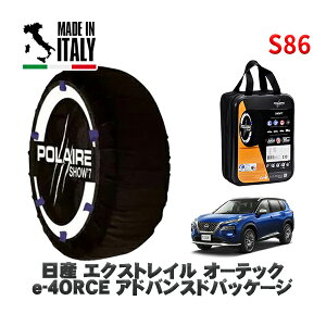 POLAIRE Ki Xm[\bNX S86 C^A Xm[`F[ Show'7 Y GNXgCI[ebN e|4ORCE AhoXhpbP[W / SNT33 ^CTCY: 255/45R20 20C`p