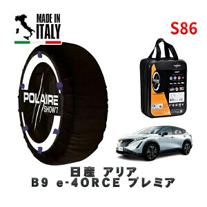 POLAIRE Ki Xm[\bNX S86 C^A Xm[`F[ Show'7 Y AAB9 e|4ORCE v~A / SNFE0 ^CTCY: 255/45R20 20C`p