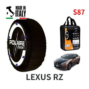 POLAIRE 正規品 スノーソックス S87 イタリア製 スノーチェーン Show'7 レクサス RZ / XEBM15 235/60R18