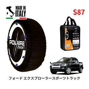 POLAIRE ���K�i �X�m�[�\�b�N�X S87 �C�^���A�� �X�m�[�`�F�[�� Show'7 �t�H�[�h �X�|�[�c�g���b�N/XLT / ABF-1FMKU51 �^�C���T�C�Y�F 245/65R17