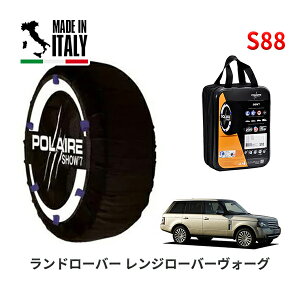 POLAIRE ���K�i �X�m�[�\�b�N�X S88 �C�^���A�� �X�m�[�`�F�[�� Show'7 �����h���[�o�[ �����W���[�o�[���H�[�O/5�D0 V8 / LM5N 255/55R19