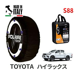 POLAIRE 正規品 スノーソックス S88 イタリア製 スノーチェーン Show'7 トヨタ ハイラックス / GUN125 タイヤサイズ: 265/60R18