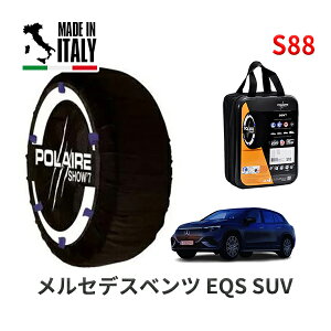 POLAIRE ���K�i �X�m�[�\�b�N�X S88 �C�^���A�� �X�m�[�`�F�[�� Show'7 EQS SUV/ 296644 �^�C���T�C�Y�F 275/45R21