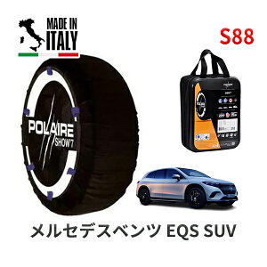 POLAIRE ���K�i �X�m�[�\�b�N�X S88 �C�^���A�� �X�m�[�`�F�[�� Show'7 EQS SUV / 296624�@�^�C���T�C�Y�F 265/50R20