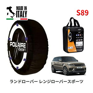 POLAIRE ���K�i �X�m�[�\�b�N�X S89 �C�^���A�� �X�m�[�`�F�[�� Show'7 �����h���[�o�[ �����W���[�o�[�X�|�[�c/HSE 258PS / LW3WHE 255/55R20