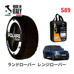 POLAIRE ���K�i �X�m�[�\�b�N�X S89 �C�^���A�� �X�m�[�`�F�[�� Show'7 �����h���[�o�[ �����W���[�o�[ / LG2YE �^�C���T�C�Y�F 255/55R20