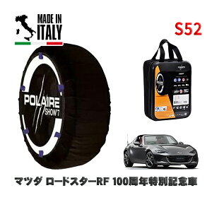 POLAIRE Ki Xm[\bNX S52 C^A Xm[`F[ Show'7 }c_ [hX^[RF100NʋLO / NDERC ^CTCY: 205/45R17 17C`p