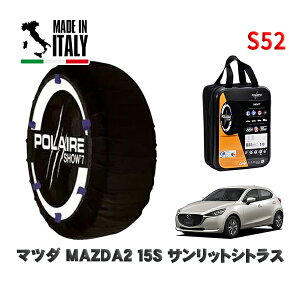 POLAIRE Ki Xm[\bNX S52 C^A Xm[`F[ Show'7 }c_ MAZDA215S TbgVgX / DJLAS ^CTCY: 185/65R15 15C`p