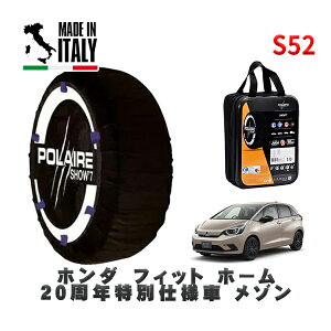 POLAIRE ���K�i �X�m�[�\�b�N�X S52 �C�^���A�� �X�m�[�`�F�[�� Show'7 �z���_ �t�B�b�g�z�[�� 20���N���ʎd�l�� ���]�� / GR1 �^�C���T�C�Y: 185/55R16 16�C���`�p