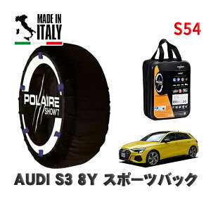 POLAIRE Ki Xm[\bNX S54 C^A Xm[`F[ Show'7 AUDI S3 (8Y) X|[cobN / GYDNFF ^CTCY: 225/40R18 18C`p