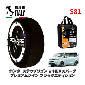 POLAIRE Ki Xm[\bNX S81 C^A Xm[`F[ Show'7 z_ XebvSeFHEVXp[_ v~AC ubNGfBV / RP8 ^CTCY: 205/55R17 17C`p