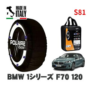 y11/27܂!|Cg10{zPOLAIRE Ki Xm[\bNX S81 C^A Xm[`F[ Show'7 BMW 1V[Y (F70)120 / 82GE15 ^CTCY: 205/55R17 17C`p