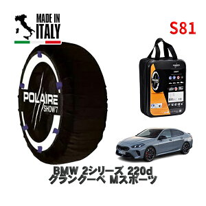 POLAIRE Ki Xm[\bNX S81 C^A Xm[`F[ Show'7 BMW 2V[Y220dON[y MX|[c / 22GF20 ^CTCY: 225/45R18 18C`p