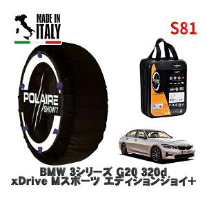 POLAIRE Ki Xm[\bNX S81 C^A Xm[`F[ Show'7 BMW 3V[Y (G20)320d xDrive MX|[c GfBVWC{ / 5V20 ^CTCY: 225/45R18 18C`p