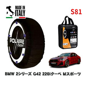 POLAIRE Ki Xm[\bNX S81 C^A Xm[`F[ Show'7 BMW 2V[Y (G42)220iN[y MX|[c / 12CM20 ^CTCY: 225/45R18 18C`p