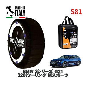 POLAIRE Ki Xm[\bNX S81 C^A Xm[`F[ Show'7 BMW 3V[Y (G21)320ic[O MX|[c / 6K20 ^CTCY: 225/45R18 18C`p