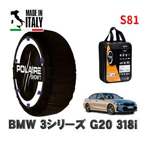 y11/27܂!|Cg10{zPOLAIRE Ki Xm[\bNX S81 C^A Xm[`F[ Show'7 BMW 3V[Y (G20)318i / 5F20 ^CTCY: 225/50R17 17C`p
