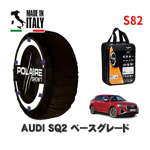 POLAIRE Ki Xm[\bNX S82 C^A Xm[`F[ Show'7 AUDI SQ2x[XO[h / GADNFF ^CTCY: 235/45R18 18C`p