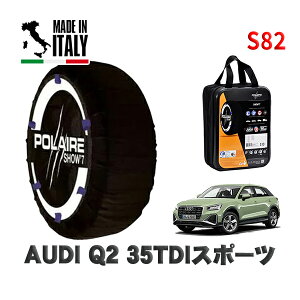 y11/27܂!|Cg10{zPOLAIRE Ki Xm[\bNX S82 C^A Xm[`F[ Show'7 AUDI Q235TDIX|[c / GADFG ^CTCY: 215/55R17 17C`p