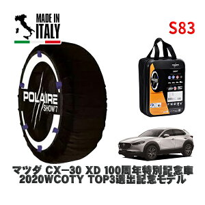 POLAIRE Ki Xm[\bNX S83 C^A Xm[`F[ Show'7 }c_ CX|30XD 100NʋLO 2020WCOTY TOP3IoLOf / DM8P ^CTCY: 215/55R18 18C`p