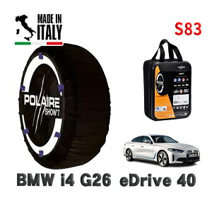 y11/27܂!|Cg10{zPOLAIRE Ki Xm[\bNX S83 C^A Xm[`F[ Show'7 BMW i4 (G26)eDrive 40 / 72AW44 ^CTCY: 225/55R17 17C`p