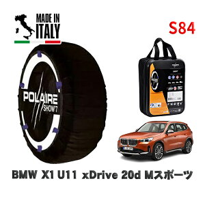 POLAIRE Ki Xm[\bNX S84 C^A Xm[`F[ Show'7 BMW X1 (U11)xDrive 20d MX|[c / 42EG20T ^CTCY: 225/55R18 18C`p
