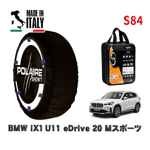 POLAIRE Ki Xm[\bNX S84 C^A Xm[`F[ Show'7 BMW iX1 (U11)eDrive 20 MX|[c / 72EG33 ^CTCY: 225/55R18 18C`p