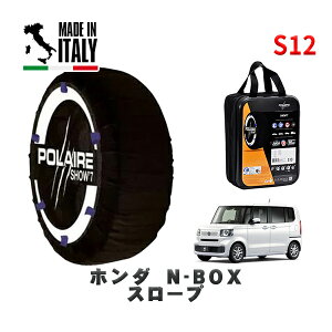 POLAIRE Ki Xm[\bNX S12 C^A Xm[`F[ Show'7 z_ N|BOXX[v / JF6 ^CTCY: 155/65R14 14C`p