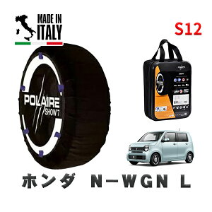 POLAIRE ���K�i �X�m�[�\�b�N�X S12 �C�^���A�� �X�m�[�`�F�[�� Show'7 �z���_ N�|WGNL / JH3 �^�C���T�C�Y: 155/65R14 14�C���`�p
