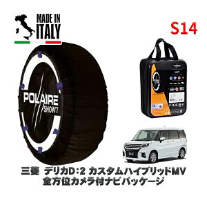 POLAIRE Ki Xm[\bNX S14 C^A Xm[`F[ Show'7 OH fJDF2JX^nCubhMV SʃJtirpbP[W / MB37S ^CTCY: 165/65R15 15C`p