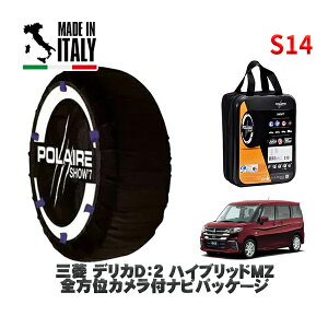 POLAIRE Ki Xm[\bNX S14 C^A Xm[`F[ Show'7 OH fJDF2nCubhMZ SʃJtirpbP[W / MBD7S ^CTCY: 165/65R15 15C`p