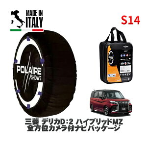 POLAIRE Ki Xm[\bNX S14 C^A Xm[`F[ Show'7 OH fJDF2nCubhMZ SʃJtirpbP[W / MBD7S ^CTCY: 165/65R15 15C`p