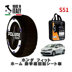 POLAIRE ���K�i �X�m�[�\�b�N�X S51 �C�^���A�� �X�m�[�`�F�[�� Show'7 �z���_ �t�B�b�g�z�[�� ����ȉ�]�V�[�g�� / GS6 �^�C���T�C�Y: 185/60R15 15�C���`�p