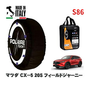 y11/27܂!|Cg10{zPOLAIRE Ki Xm[\bNX S86 C^A Xm[`F[ Show'7 }c_ CX|520S tB[hW[j[ / KFEP ^CTCY: 225/65R17 17C`p