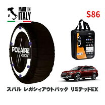 楽天市場】スバル アウトバック（タイヤチェーン｜タイヤ・ホイール 