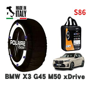 POLAIRE Ki Xm[\bNX S86 C^A Xm[`F[ Show'7 BMW X3 (G45)@M50 xDrive / 72GP30 ^CTCY: 255/45R20 20C`p
