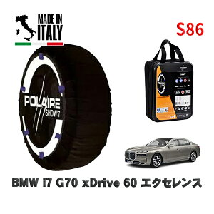 POLAIRE Ki Xm[\bNX S86 C^A Xm[`F[ Show'7 BMW i7 (G70)xDrive 60 GNZX / 52EJ89 ^CTCY: 255/45R20 20C`p
