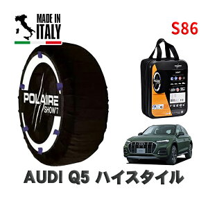 POLAIRE Ki Xm[\bNX S86 C^A Xm[`F[ Show'7 AUDI Q5nCX^C / FYDTPS ^CTCY: 255/45R20 20C`p
