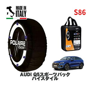 POLAIRE Ki Xm[\bNX S86 C^A Xm[`F[ Show'7 AUDI Q5X|[cobNnCX^C / FYDTPS ^CTCY: 255/45R20 20C`p