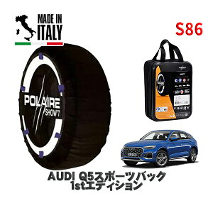 POLAIRE Ki Xm[\bNX S86 C^A Xm[`F[ Show'7 AUDI Q5X|[cobN1stGfBV / FYDTPS ^CTCY: 255/45R20 20C`p