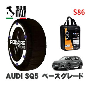 POLAIRE Ki Xm[\bNX S86 C^A Xm[`F[ Show'7 AUDI SQ5x[XO[h / FYCWGS ^CTCY: 255/45R20 20C`p