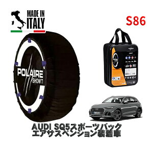 POLAIRE Ki Xm[\bNX S86 C^A Xm[`F[ Show'7 AUDI SQ5X|[cobNGATXyV / FYCWGA ^CTCY: 255/45R20 20C`p
