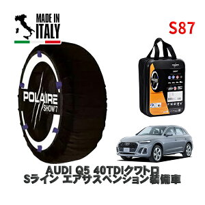 POLAIRE Ki Xm[\bNX S87 C^A Xm[`F[ Show'7 AUDI Q540TDINg SC GATXyV / FYDTPA ^CTCY: 235/55R19 19C`p