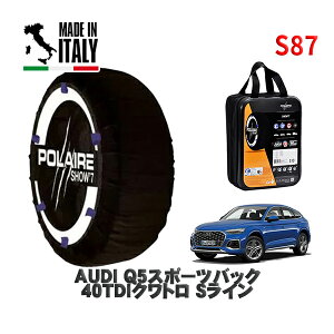 POLAIRE Ki Xm[\bNX S87 C^A Xm[`F[ Show'7 AUDI Q5X|[cobN40TDINg SC / FYDTPS ^CTCY: 235/55R19 19C`p
