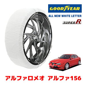 �yGOODYEAR ���K�i�z�O�b�h�C���[ �X�m�[�\�b�N�X �z�� �^�C���`�F�[�� SUPER R / M�T�C�Y �A���t�@�����I �A���t�@156 / GH-932AXB �^�C���T�C�Y�F 225/45ZR17 17�C���`�p