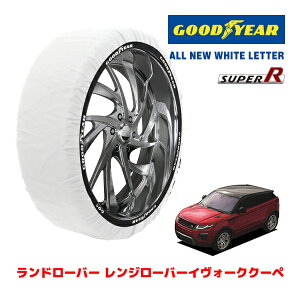 �yGOODYEAR ���K�i�z�O�b�h�C���[ �X�m�[�\�b�N�X �z�� �^�C���`�F�[�� SUPER R / XL�T�C�Y �����h���[�o�[ �����W���[�o�[�C���H�[�O�N�[�y/HSE�_�C�i�~�b�N / CBA-LV2A �^�C���T�C�Y�F 245/45R20 20�C