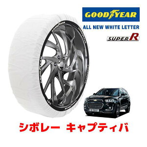 �yGOODYEAR ���K�i�z�O�b�h�C���[ �X�m�[�\�b�N�X �z�� �^�C���`�F�[�� SUPER R / XL�T�C�Y �V�{���[ �L���v�e�B�o / �^�C���T�C�Y�F 235/50R19 19�C���`�p