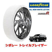 楽天市場】トレイルブレイザー ホイール セットの通販