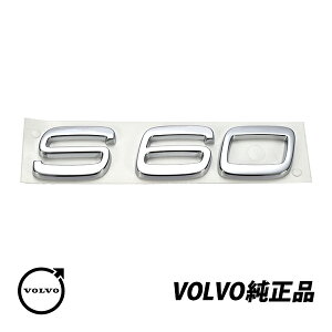 {{ AGu S60 VOVLO 2001-2009 AWD gNbh RfUC 9178991@